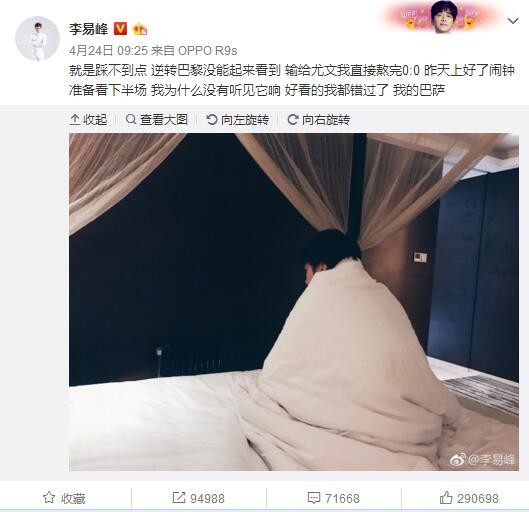 尤文正在和曼城就租借期间支付球员的薪水比例进行谈判，因为尤文不想承担全额薪水。